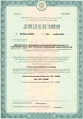 Медицинская техника - denasosteo.ru ЧЭНС-02-Скэнар в Владикавказе купить