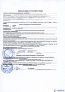 НейроДЭНС Кардио в Владикавказе купить Медицинская техника - denasosteo.ru 