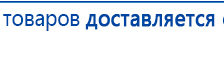 Аппаратно-программный комплекс «ROFES E01C» (Рофэс) купить в Владикавказе, Rofes купить в Владикавказе, Медицинская техника - denasosteo.ru