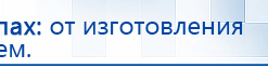 Аппаратно-программный комплекс «ROFES E01C» (Рофэс) купить в Владикавказе, Rofes купить в Владикавказе, Медицинская техника - denasosteo.ru