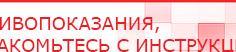купить СКЭНАР-1-НТ (исполнение 01)  - Аппараты Скэнар Медицинская техника - denasosteo.ru в Владикавказе