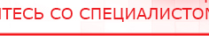 купить СКЭНАР-1-НТ (исполнение 02.2) Скэнар Оптима - Аппараты Скэнар Медицинская техника - denasosteo.ru в Владикавказе